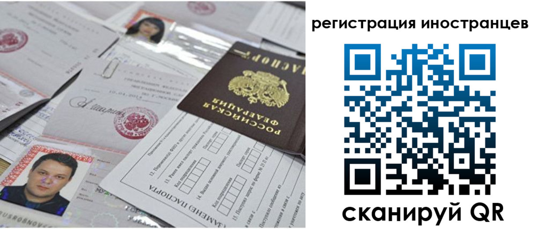 прописка регистрация в Сухиничи