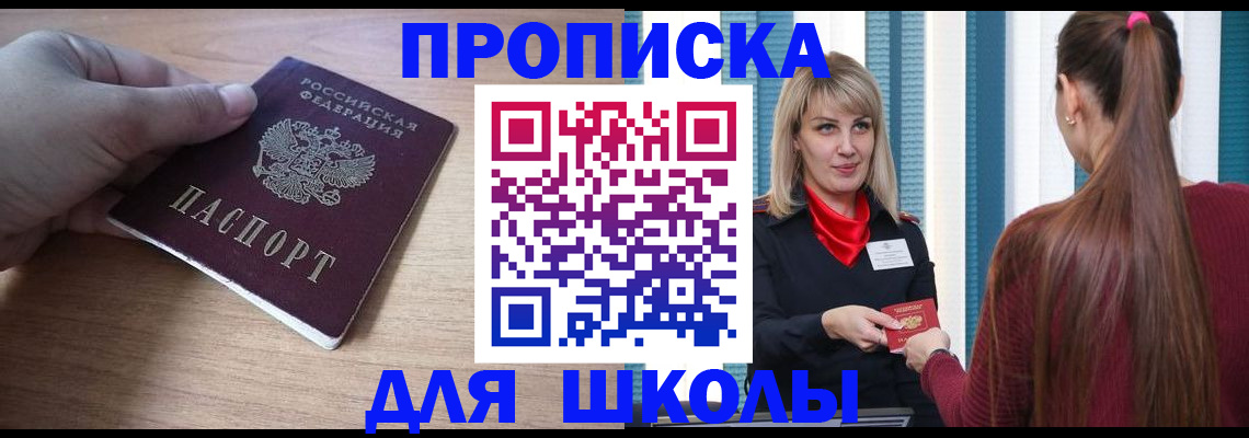 временная регистрация надежно в Сухиничи