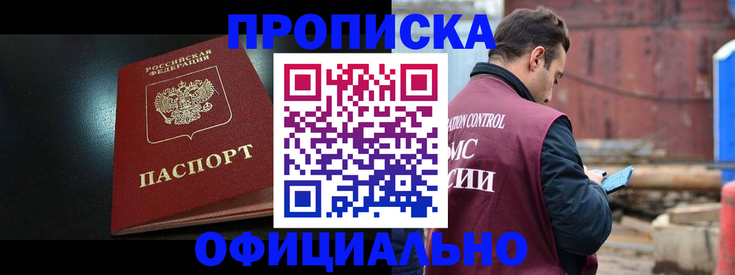 миграционный учет в Сухиничи