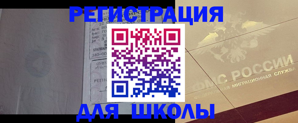 прописка в квартире в Сухиничи